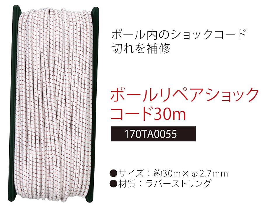 Coleman Round Screen 400EX 廃盤品ショックコード交換済 Coleman Round Screen 400EX 廃盤品ショックコード交換済 - メルカリ